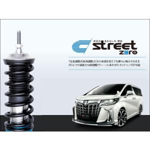 TEIN テイン RX1 VSTB4-M1AS3 減衰力16段階 車高調整式ダンパーキット