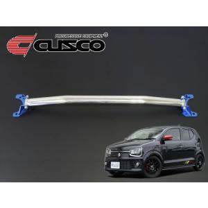 CUSCO]HA36S アルトワークス(フロント)用可倒式牽引フック【386 017 F