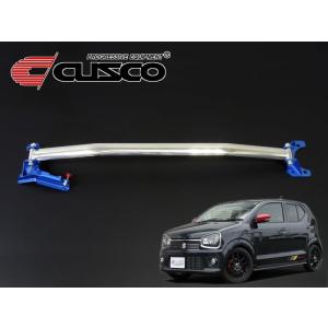 CUSCO]HA36S アルトワークス 4WD(リア)用スタビライザー (中実φ22