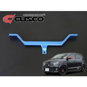 CUSCO]HA36S アルトワークス 2WD(リア)用スタビライザー (中実φ16