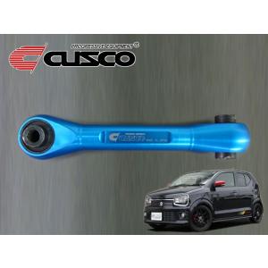 アルトワークス　HA36S CUSCO リヤスタビライザ　2WD CUSCO]HA36S アルトワークス 2WD(リア)用スタビライザー (中実φ16