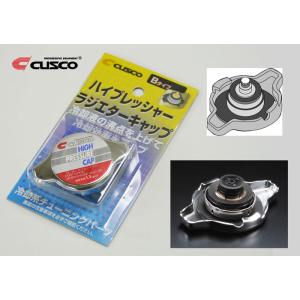 [CUSCO]HA36S アルトワークス用ハイプレッシャーラジエターキャップ【00B 050 B13...