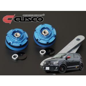 ヒロ CUSCO]ZC33S スイフトスポーツ(フロント)用センターロック