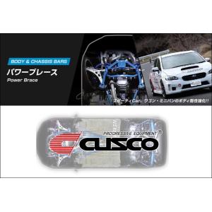 [CUSCO]NGX50 CH-R 8NR-FTS 1.2L 4WD(フロント)用パワーブレース【1...