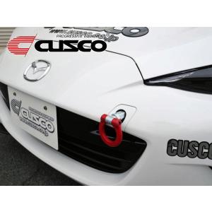 クスコ牽引フック　　Z34 クスコ CUSCO 可倒式牽引フック 252 017 F+252 R 日産 Z34