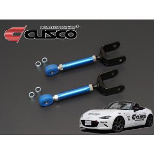 CUSCO]ZN8 GR86(R03/10〜)用調整式リヤアッパーアーム(リア用