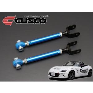 CUSCO]ND5RC ロードスター(フロント側)用調整式リヤアッパーアーム