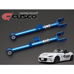 CUSCO]ZN8 GR86(R03/10〜)用調整式リヤアッパーアーム(リア用