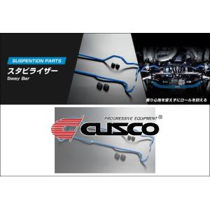 [CUSCO]NGX50 CH-R 8NR-FTS 1.2L 4WD(フロント)用スタビライザー(φ28（純正φ27）純正比131%)【1A7 311 A28】