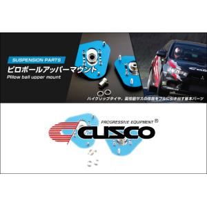 [CUSCO]SW20 MR2 3S-G(T)E 2.0L(フロント)用調整式ピロボールアッパーマウ...