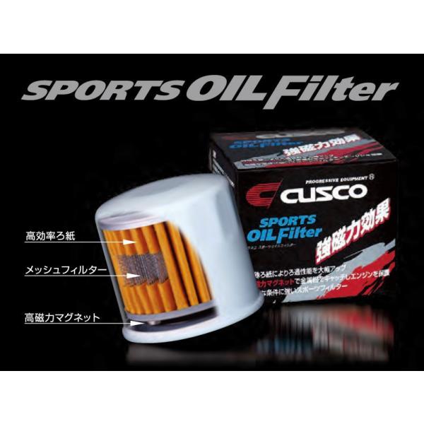 [CUSCO]ZC33S スイフトスポーツ用スポーツオイルフィルター(エレメント)【00B 001 ...