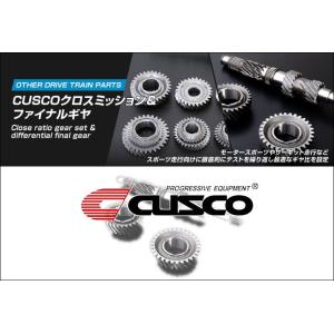 クスコ（CUSCO） ファイナルギアセット (4.556) 86 ZN6 965 029 A45