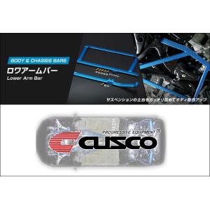 CUSCO]ZN6 86 FA20 2.0L用オイルレベルゲージストッパー(アルミ削り
