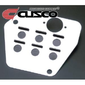 [CUSCO]ZN6 86 FA20 2.0L用オイルパンバッフルプレート (ステンレス)【965 ...