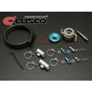 クスコ CUSCO 水冷式エンジンオイルクーラー 86 （ハチロク