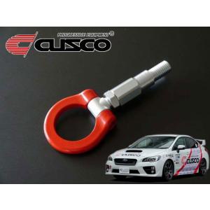 [CUSCO]VAB WRX STI(フロント)用可倒式牽引フック【965 017 F】｜unionproduce