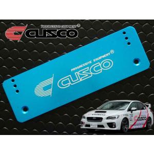 クスコ牽引フック　　Z34 クスコ CUSCO 可倒式 牽引フック (前後セット) フェアレディZ
