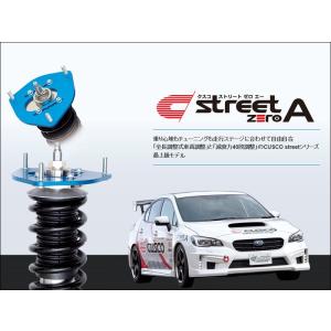 CUSCO]VAB WRX STI(フロント)用固定式ピロボールアッパーマウント