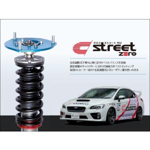 [CUSCO]VAB WRX STI用車高調キット(Street Zero)【6A1 61P CN】｜unionproduce