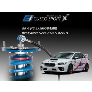 CUSCO street ZERO A 車高調 インプレッサ WRX STI Amazon | クスコ ( CUSCO ) 車高調 【 Street ZERO A 】 スバル