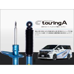 アルファード30後期　2WD サスペンションセット 30 アルファード 2WD リフトアップサスペンション 轟 1台分 : エアロ
