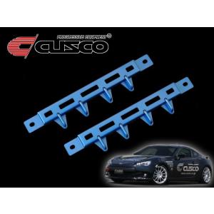 CUSCO]ZN6 86 FA20 2.0L用シートレールプラス【6C1 492 SP