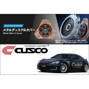 [CUSCO]ZC6 BRZ用メタルセット【965 022 G】｜unionproduce