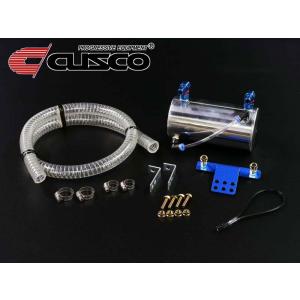 CUSCO]ZN6 86 FA20 2.0L用ストリートオイルキャッチタンク(容量