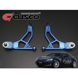CUSCO リア　調整式　アッパーアーム 86 BRZ Amazon | クスコ (CUSCO) 【調整式リヤアッパーアーム】 トヨタ