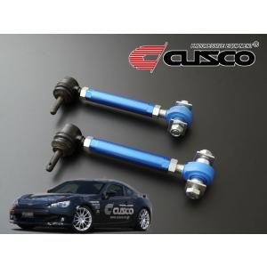 クスコ リア アッパーアーム レア brz zn6 zn8 zd8 vab CUSCO]ZD8 BRZ(R03/08〜)用調整式リヤアッパーアーム(リア用
