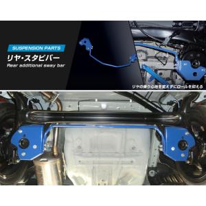 クスコ（CUSCO） 3A2-311-B16 スタビライザー リア・スタビバー ホンダ