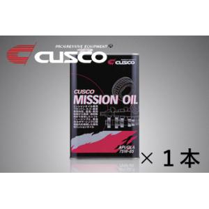 [CUSCO]ミッションオイル 1L×1本 API/GL4 SAE/75w-85[010 002 M...