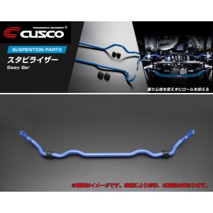 [CUSCO]NCP21 ファンカーゴ_2WD_1.5L(H11/08〜H17/09)用(フロント)クスコスタビライザー[φ28_140%][134 311 A28]｜unionproduce