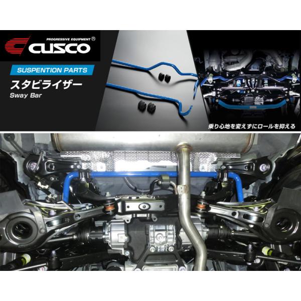 [CUSCO]MXAA52 RAV4_2WD_2.0L(H31/04〜)用(リア)クスコスタビライザ...