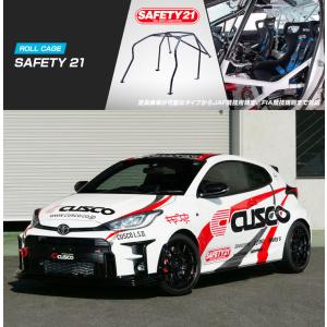 CUSCO]GXPA16 GRヤリス_4WD_6MT_1.6L(8点_定員2名_貫通)用クスコD1