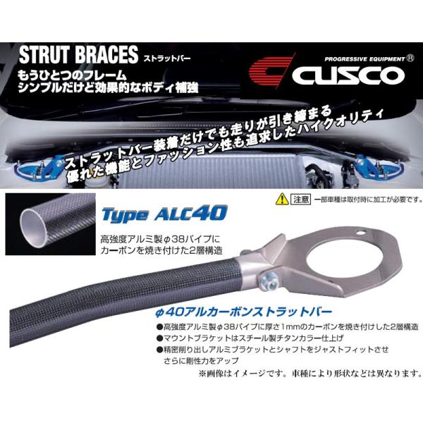 [CUSCO]BCNR33 スカイラインGT-R_4WD_2.6L/T-Turbo(H07/01〜H...