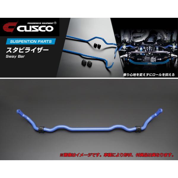 [CUSCO]RB1 オデッセイ_2WD_2.4L(H15/10〜H20/10)用(リア)クスコスタ...