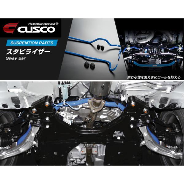 [CUSCO]RC1 オデッセイ(アブソルート)_2WD_2.4L(H25/11〜)用(フロント)ク...