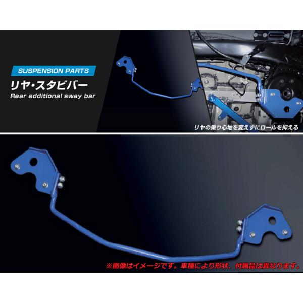 [CUSCO]Z27AG コルト(ラリーアートVer.R)_2WD_1.5L(H18/05〜H24/...