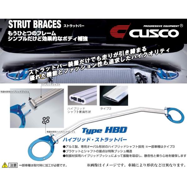 [CUSCO]CZ4A ランサーエボリューション10(ランエボ)_4WD_2.0L(H19/10〜H...