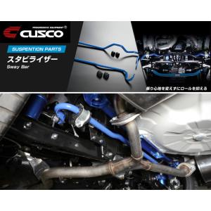 CUSCO]VAB WRX STI用インタークーラーネット【6A1 035 A