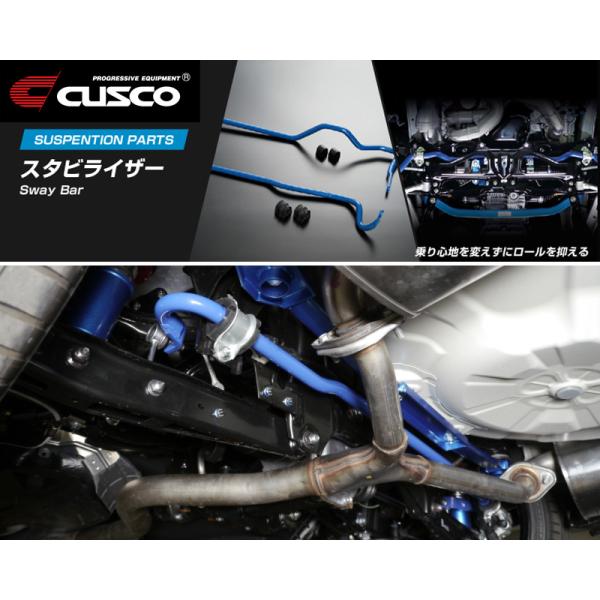 [CUSCO]VAG WRX S4_4WD_2.0L/Turbo(H26/08〜)用(リア)クスコス...