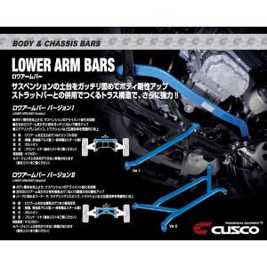 [CUSCO]H56A パジェロミニ_4WD_0.66L/Turbo(H06/12〜H10/09)用(フロント)クスコロワアームバー[Ver.1][820 475 A]｜unionproduce
