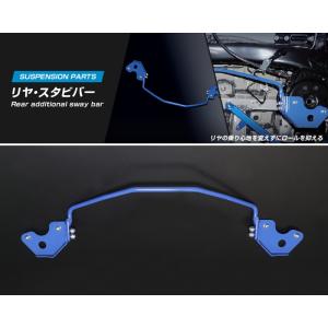 クスコ（CUSCO） 974 311 B16 スタビライザー リアスタビバー トヨタ