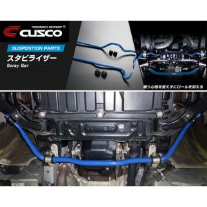 クスコ CUSCO スタビライザー フロント ハイエース KDH205V