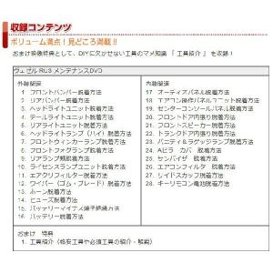 JH1 N-WGNカスタム編 整備マニュアル ...の詳細画像2
