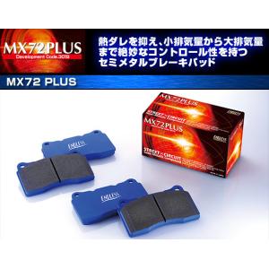 ENDLESS（エンドレス） GR86 ZN8 ブレーキパッド MX72【EP357MX72