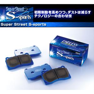 [ENDLESS×SSS]ST180_ST200系 カリーナED(H1/9〜H10/4)用エンドレスブレーキパッド［低ダスト］｜unionproduce