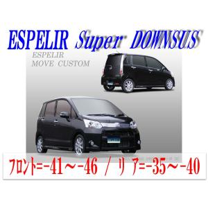RS-R Black☆i LA100S用 RS☆R Black☆i のパーツレビュー | タントカスタム(ryu111
