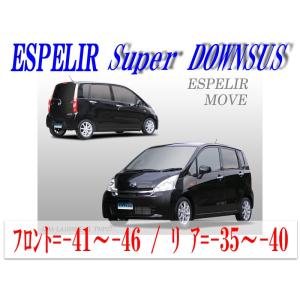 RSR ムーヴ LA100S ダウンサス フロント左右セット RSR RS-Rスーパー